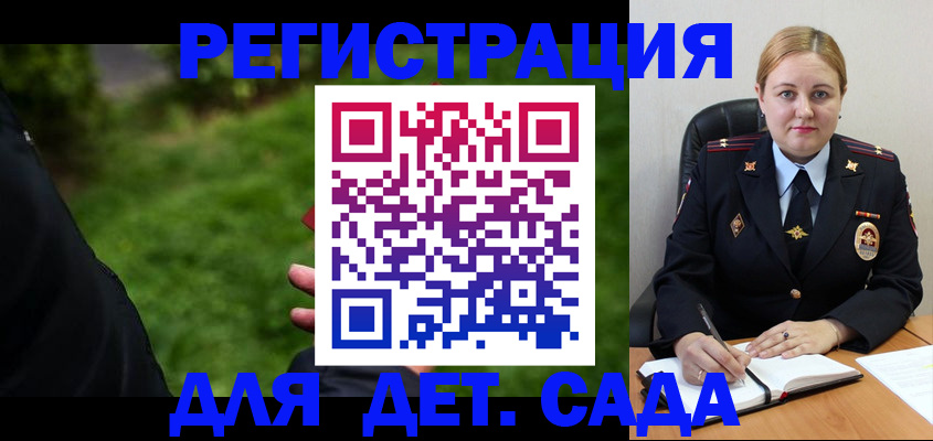 прописка иностранных граждан в Якутске